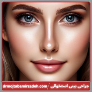 عمل بینی استخوانی
