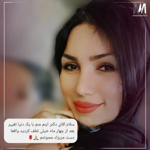 عمل بینی نیمه فانتزی در یزد _ دکتر مجتبی میرزاده