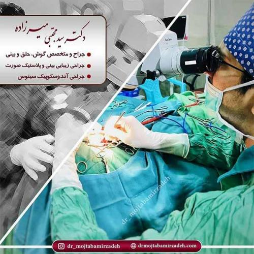 جراحی-بینی-23