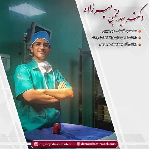 جراحی-بینی-3